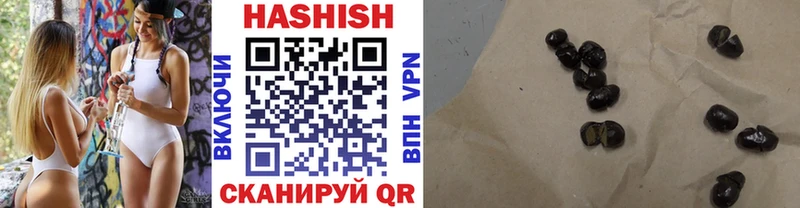Гашиш Premium  Купить  Таруса 