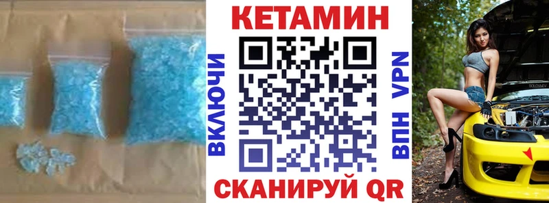 Купить  Таруса  Кетамин VHQ 