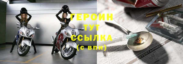 каннабис Каменск-Шахтинский
