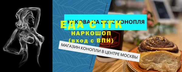 альфа пвп Инсар