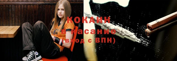каннабис Каменск-Шахтинский