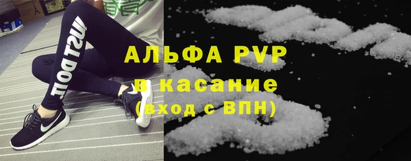 первитин Каменногорск