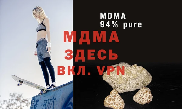 меф VHQ Инта