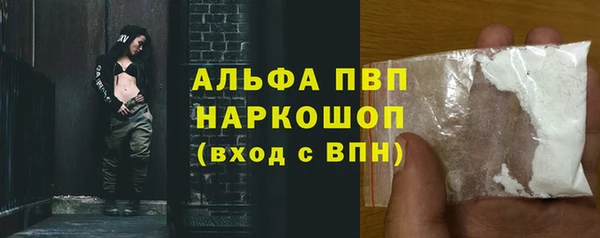каннабис Каменск-Шахтинский