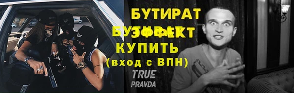 альфа пвп Инсар