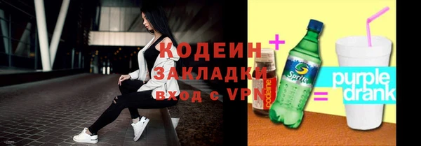 меф VHQ Инта