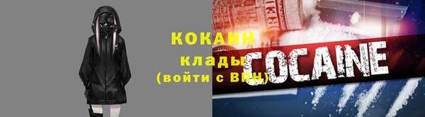 каннабис Каменск-Шахтинский