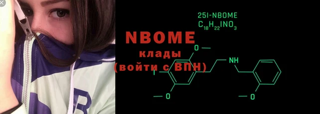 меф VHQ Инта