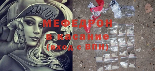 меф VHQ Инта