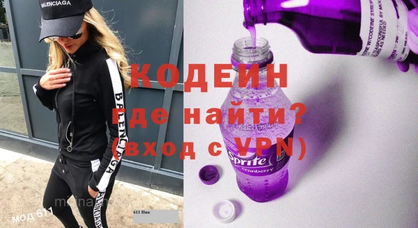первитин Каменногорск