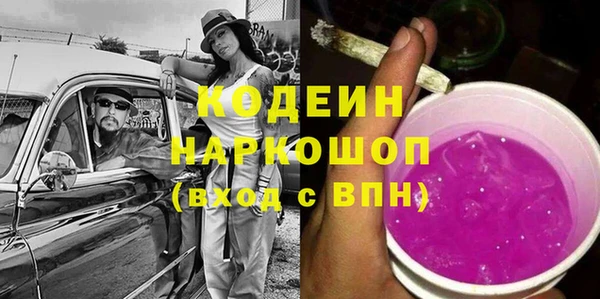 первитин Каменногорск