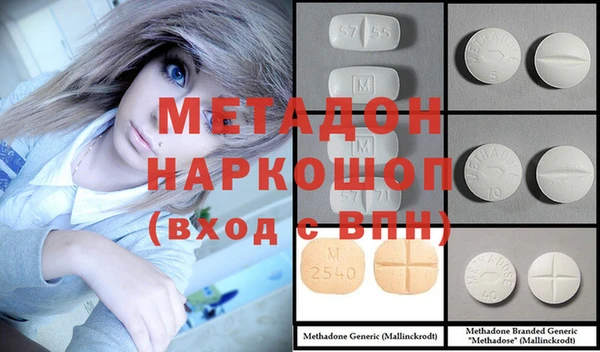 первитин Каменногорск