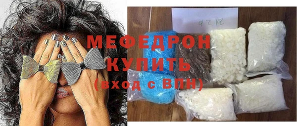 меф VHQ Инта