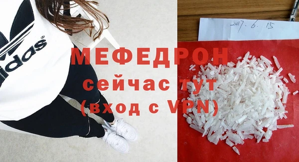 альфа пвп Инсар
