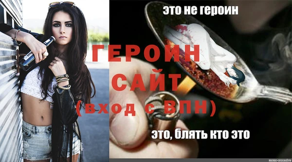 первитин Каменногорск