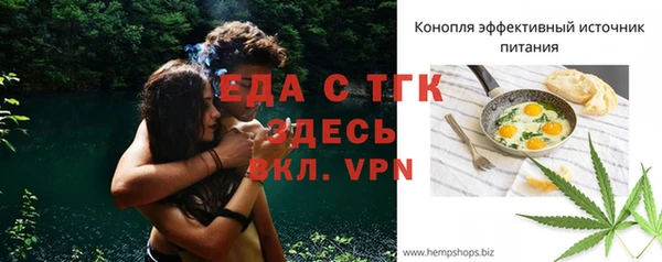 каннабис Каменск-Шахтинский