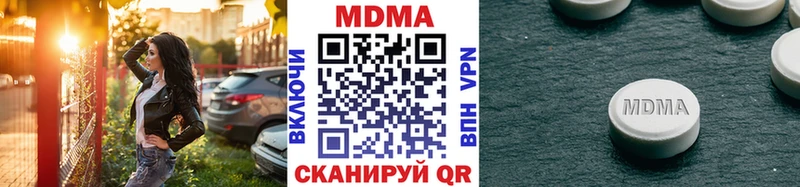 Купить где  Таруса  MDMA crystal 