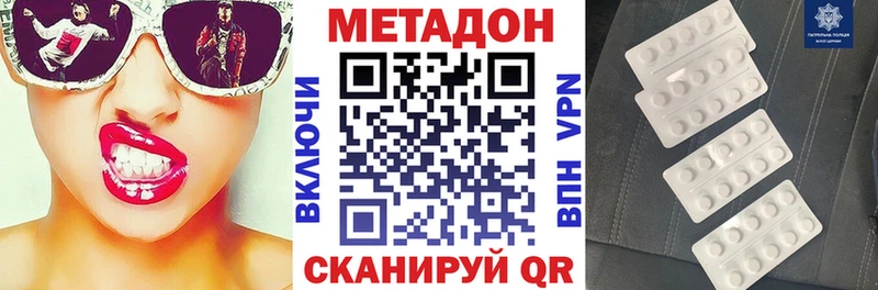 Купить где  Таруса  Метадон белоснежный 