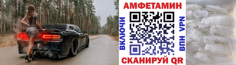 Купить закладки  Таруса  Метамфетамин витя 