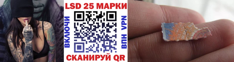 Наркотические марки 1500мкг Купить закладки Таруса